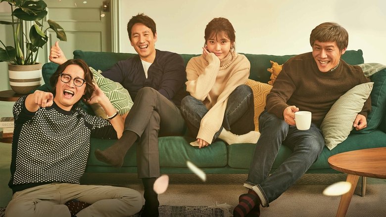 Le look quotidien gris d'IU